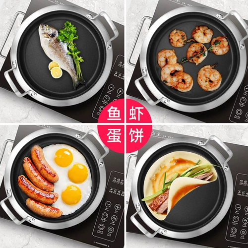 Горшок, не -статая кастрюля, сковорода, блинная кастрюля Duarca, тысячи мини -массы электромагнитной плиты газовой плиты Universal