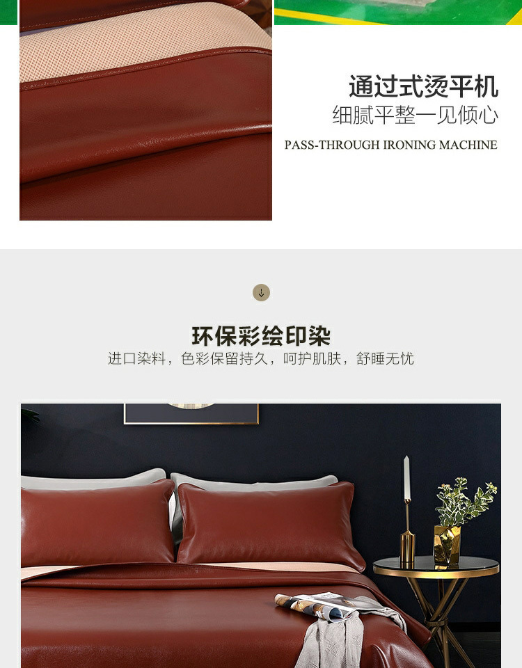 水星出品 百丽丝家纺 意大利头层牛皮凉席 图14