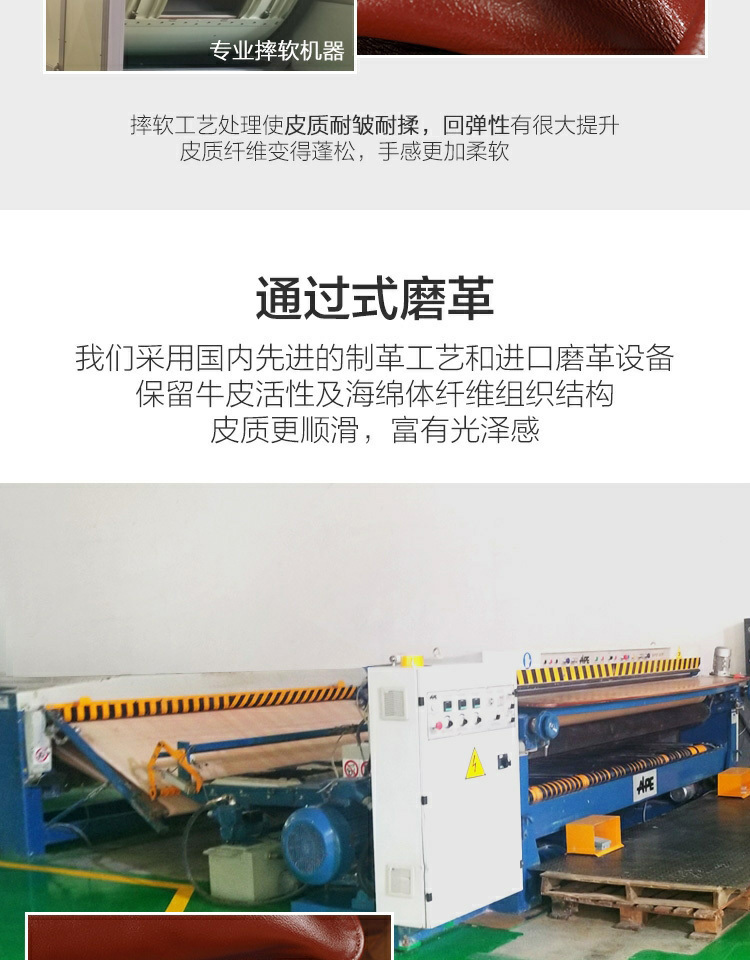 水星出品 百丽丝家纺 意大利头层牛皮凉席 图13