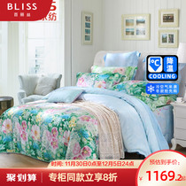 Counter same BLISS Briss four-piece bedding cotton sheets quilt cover bedding flowers