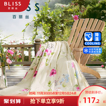 Bailis Home Textiles Summer is air-conditioned students Summer cool is thin in summer 1 8 bedding