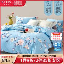 Balise home textile all cotton quilt single-piece double student dormitory Quiet puffen quilt