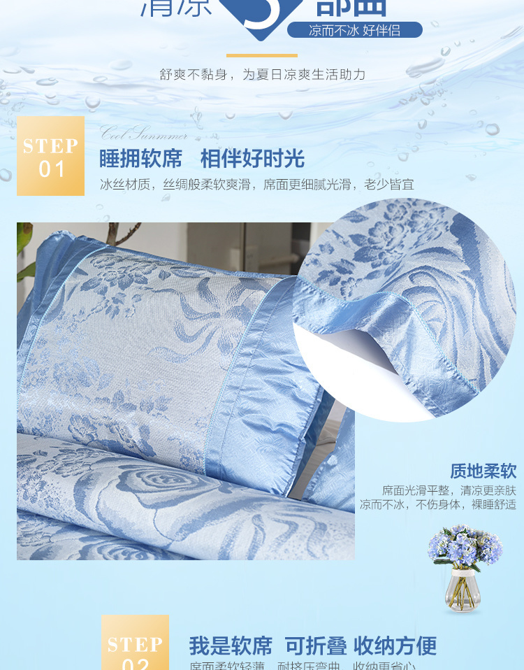 Thủy Mei Lisi của một trăm sinh viên mat mat 1,2 m 1,8 Huazi ghế băng jacquard lụa ba mảnh - Thảm mùa hè chiếu trúc điều hòa