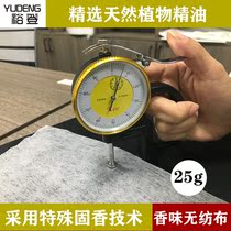 ES Cold Sensation with scented non-woven fabric Fragrant Bag Tea Bag Trappings Packaging Inner Lining Raw Material Direct fire resistant persistent Remain