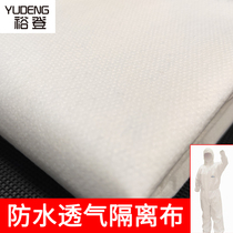 Factory straight for protective clothing non-woven fabric composite waterproof and breathable coated antibacterial white protective clothing non-woven fabrics manufacturer