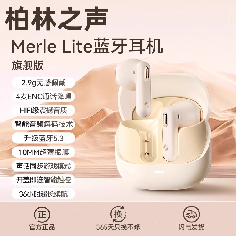 Japanese Bluetooth Headphones 2026 New Model Semi-In-Ear High-Quality Noise-Canceling Wireless Long-Wearing Comfortable for Android and Apple Universal