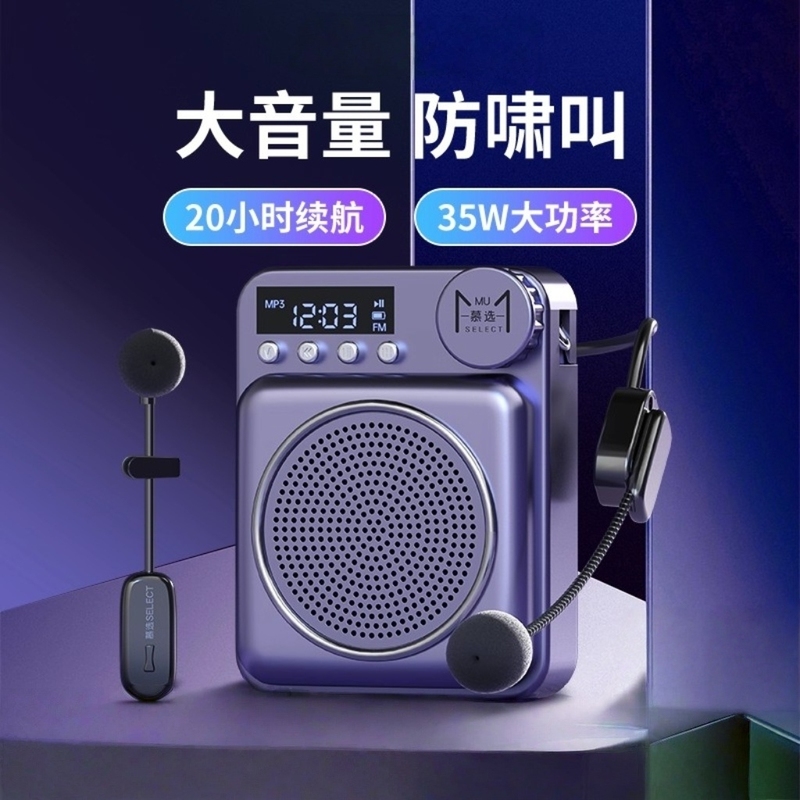 Japanese Wireless Lavalier Microphone for Teachers, High Volume, Portable for Tour Guides and Teachers Japanese Wireless Lavalier Microphone for Teachers, High Volume, Portable for Tour Guides and Teachers