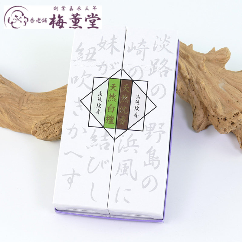 判決ファンタジースリチンモイ香山線香 Reshare Jp 判決ファンタジースリチンモイ香山線香 Reshare Jp