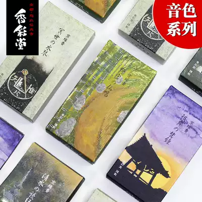 Japan xiang cai tang Beijing icons for timbre Ming shi shui Jean water chanting joss sticks aloes sandalwood incense Buddha benzoin