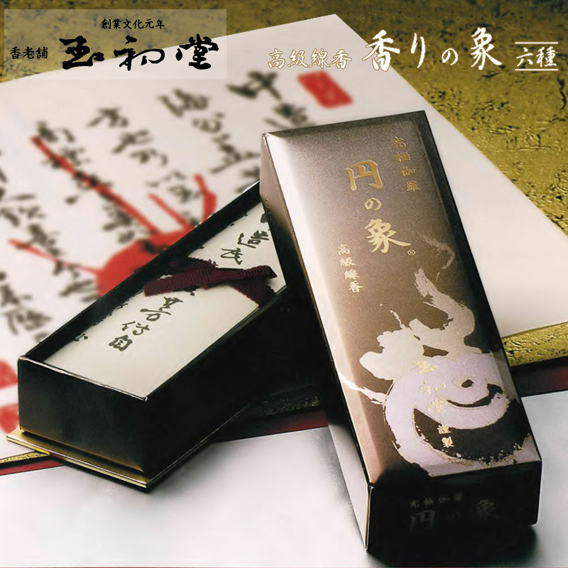 Japan Yuchutang Xiangxiang Six kinds of high-grade incense flower Dubo Fengyun Yenxiang Japanese white sandalwood incense agarwood