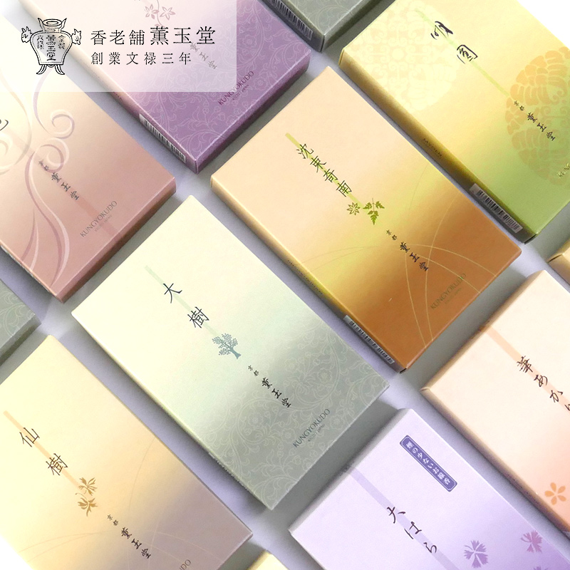 Japanese lavender 400-year-old incense laid with large trees of late Xia Xia Line fragrant and fragrant white sandalwood lavender