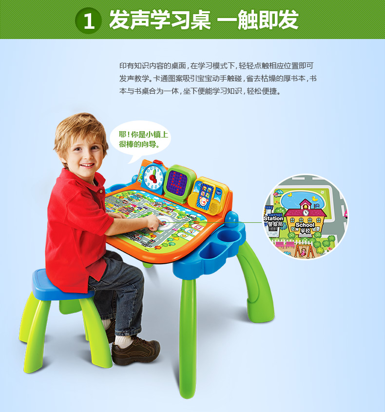 VTech Bàn cảm ứng VTech bàn trò chơi trẻ em đa chức năng bảng giáo dục sớm giáo dục sớm giáo dục đồ chơi bàn - Đồ chơi giáo dục sớm / robot robot giáo dục thông minh