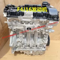 Применимо к Chery Tiger 8 Star Road TXLX Jetta x90/X95 наблюдение 1.6T Engine Assembly F4J16 головка цилиндра