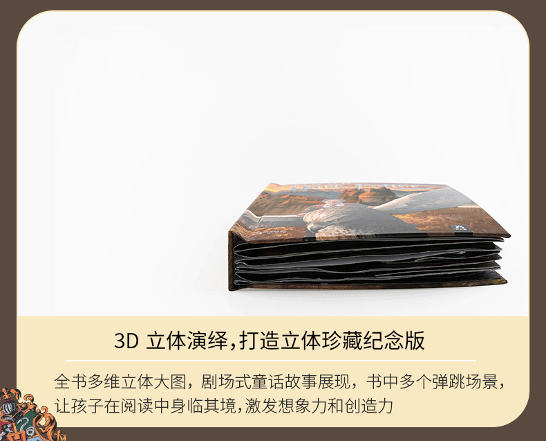 精装礼品书 乐乐趣哈利波特立体书3d珍藏中文版儿童3d立体翻翻书7 12 14岁男孩儿童立体魔法场景绘本故事harry Potter百科全书 独家爆款 乐乐 哈利波特 翻书 中文版 珍藏途虎网