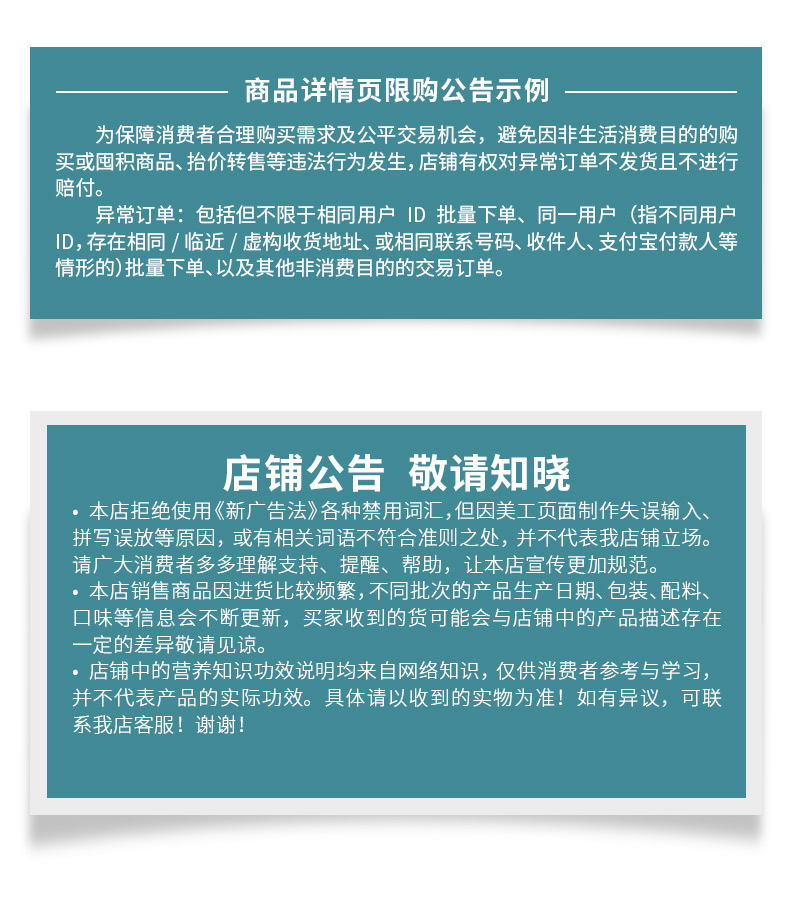 拍一发三御信堂B族维生素180片