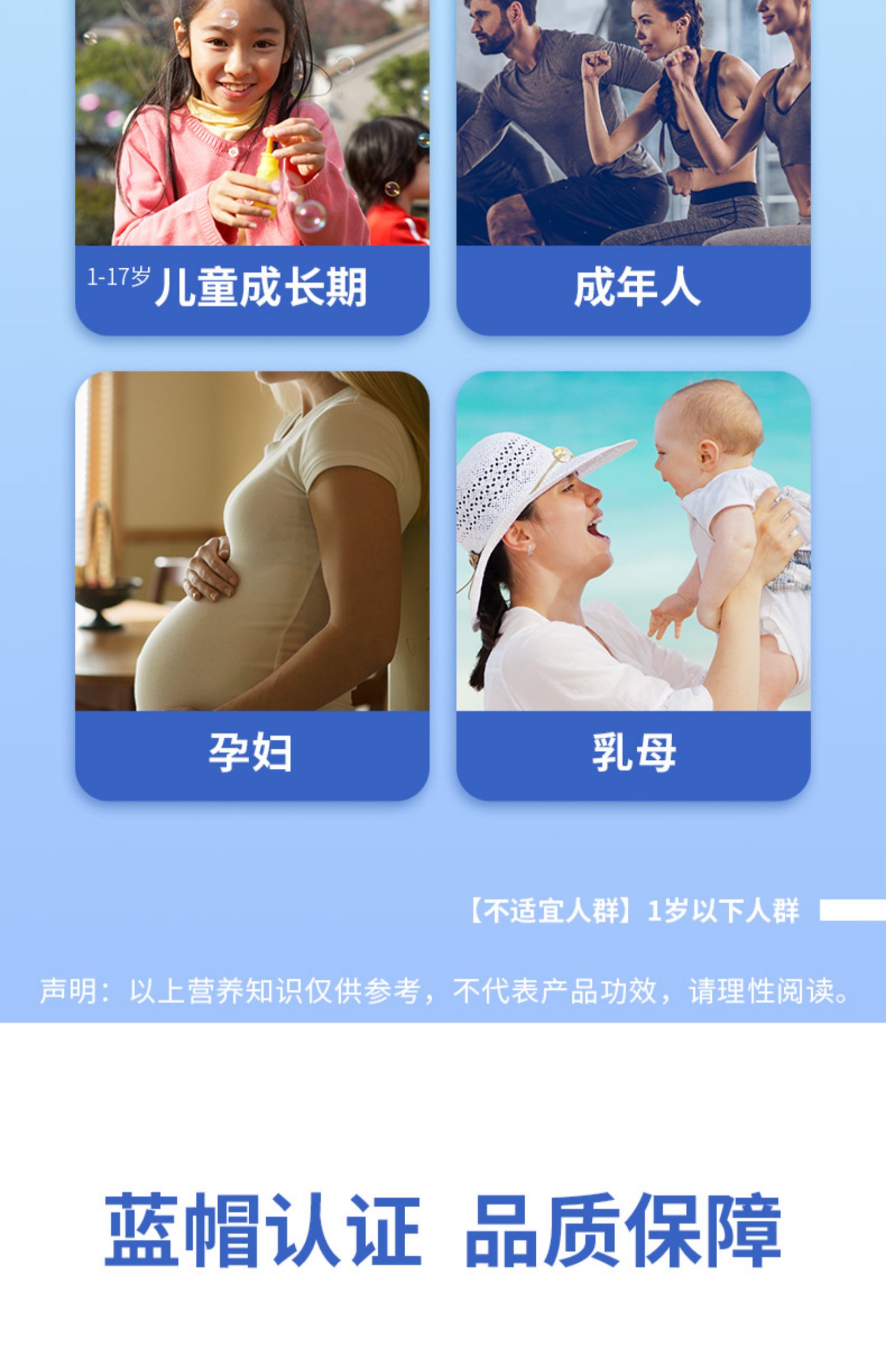 【拍一发三】蓝帽子认证钙加维生素D软胶囊