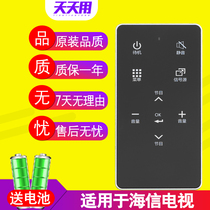 Suitable for Hisense TV remote control universal CN-300 LED46XT68G 3D touch remote control