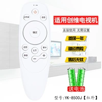 【Инфракрасная версия】 【Батарея】