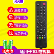 Original TTY for TCL LCD TV remote control 3D cloud intelligent network Universal RC260JC11 12 13 14 I1 l1 L48A71 