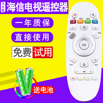TTY applicable Hisense TV remote control CN3A57 LED50 55K5500US 32 40 43 60K3100