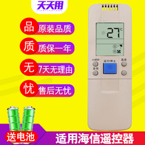Suitable for Hisense air conditioning remote control KF-2801G BP KF-2809G BPX KFR-2601G BPx2