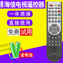 Original TTY for Hisense LCD TV remote control universal CN-21621 21655 21642 21604 21605 21658 TL