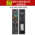 Original TTY phù hợp với Mạng phát thanh và truyền hình Thiên Tân Điều khiển từ xa hộp giải mã kỹ thuật số Galaxy S-4212 4211 S-6121A / 6122A S-512A-N / 512A-C 47J-3 - TV