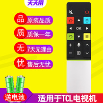 TTY for TCL RC71S TV remote control L48A71S 7800 universal RC71 RC71AQ universal iQiyi TV remote control L48A7