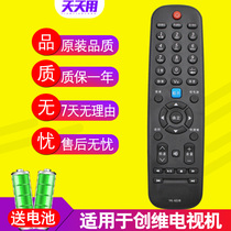 TTY for Skyworth LCD TV Remote Control YK-60JB 32E55HM 32E55HE 32E56HE