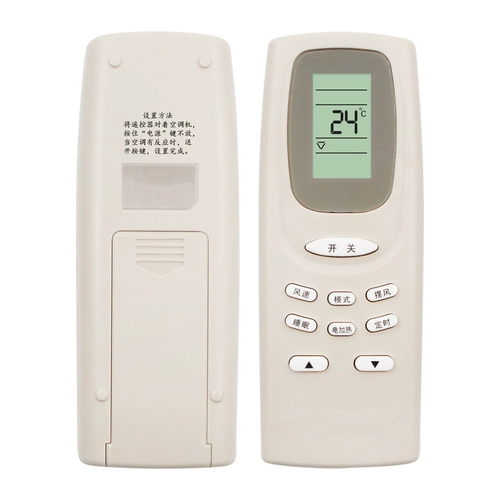 天天用 Универсальный пульт дистанционного управления YKQ-01/02 GJYKQ-002C RKN502A GJYKQ-01 Все общие применимые австралийские машины