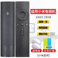 Батарея, защитный чехол, bluetooth