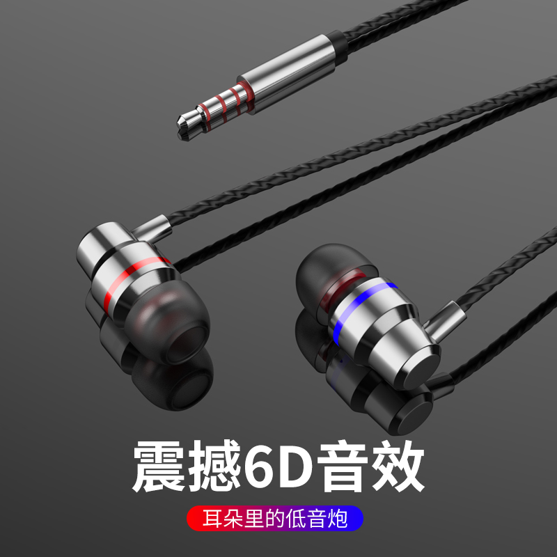Suitable for OPPO headset in-ear subwoofer R15 R11s Plus R9s A5 A57 R7 A1 A3r17 mobile phone earbuds Android Apple Pass