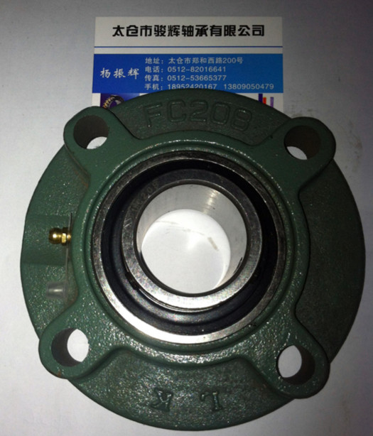 Insert bearings spherical bearing UCFC204 UCFC205 UCFC206 UCFC207 UCFC208