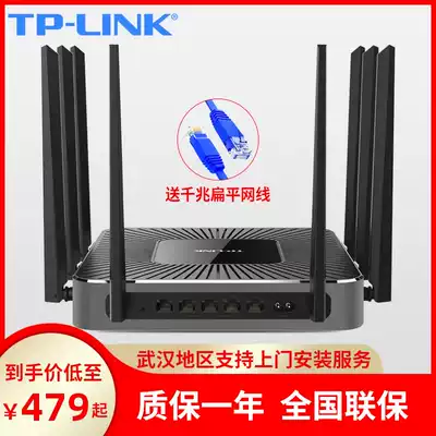 TP-LINK Dual Gigabit Enterprise Router Full GIGABIT port Dual-band 2600M MULTI-WAN port WIRELESS router Home commercial high-power high-speed full netcom TL-WAR2