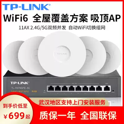 (New Generation wifi6)TP-LINK Gigabit dual band 5G high speed AX1800 home round wireless ceiling type AP router TL-XAP1807GC-PO