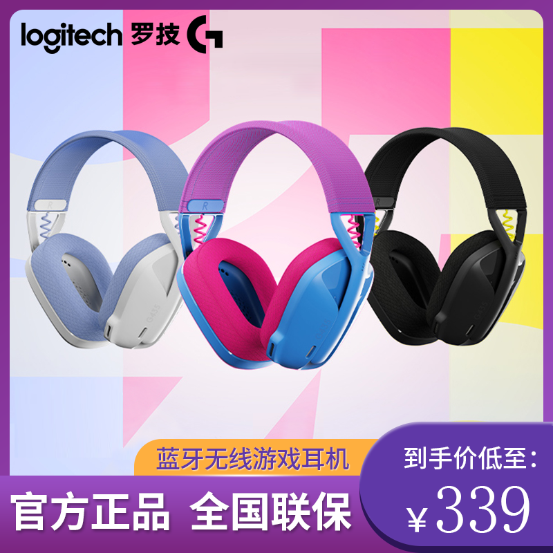 Roskill G435 Wireless gaming headphones headphones with microphone 2 4G Bluetooth dual-mode 7 1 track-Taobao