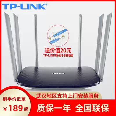 TP-LINK TL-WDR7620 Gigabit Easy Exhibition Edition Large Area WiFi Coverage Solution Gigabit Port Home 1900m High Power Wireless Router