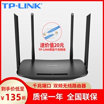 TP-LINK full Gigabit port router 1200M 2600M Home high-speed 5G through-the-wall WIFI tplink dual gigabit dual-band wireless router Telecom