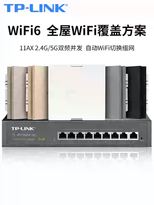 TP-LINK Gigabit panel port Dual-band 5g wireless ap panel Embedded ac router socket poe Home whole house wifi coverage set XAP1800GI WI