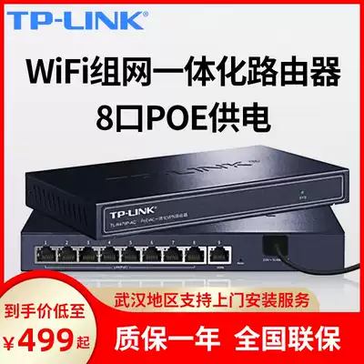 TP-LINK Enterprise 8-port Fast ETHERNET Router 48V Standard POE Power supply AC router AP management R479P