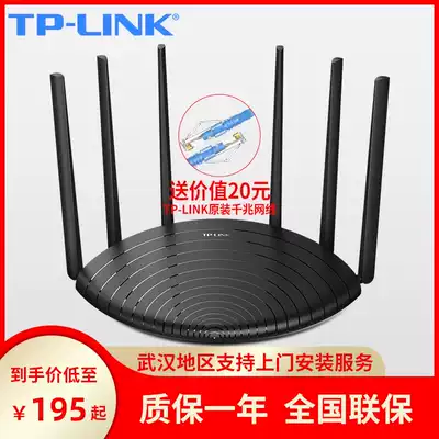 tp-link optical fiber dual band dual gigabit router 5G through wall King tp wireless home through wall high speed wifi Gigabit Port tplink high power Telecom mobile broadband wd