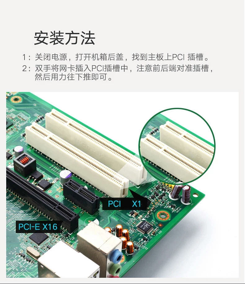 TP-LINK 千兆PCI PCI-E网卡台式机1000M 有线内置电脑网卡TG3269C