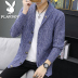 Playboy mùa xuân nam dệt kim Cardigan Jacket 2020 Xu hướng Out đầu mặc một chiếc áo len. 