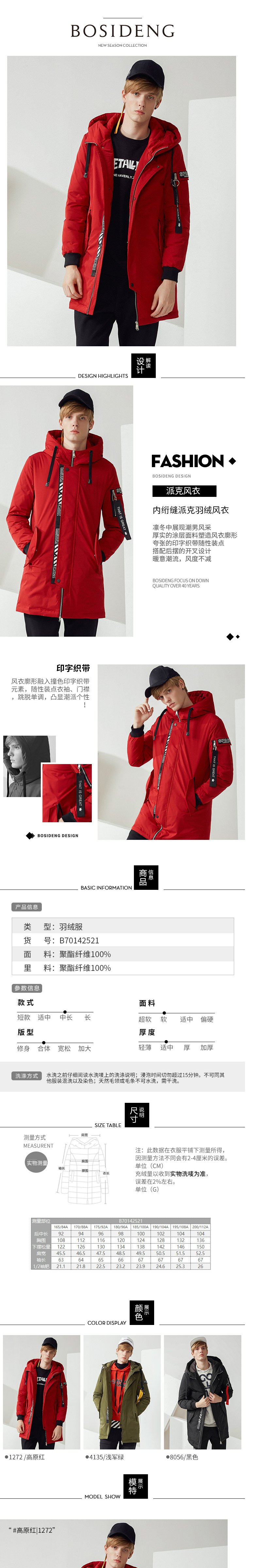 Blouson homme BOSIDENG    - Ref 3121611 Image 27