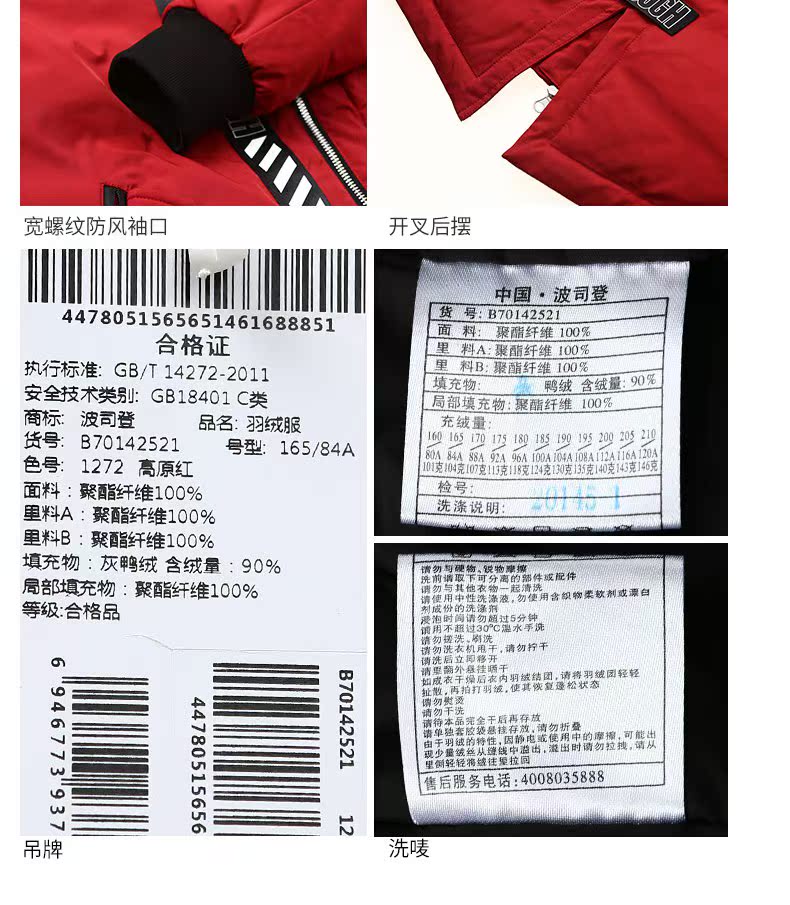 Blouson homme BOSIDENG    - Ref 3121611 Image 30
