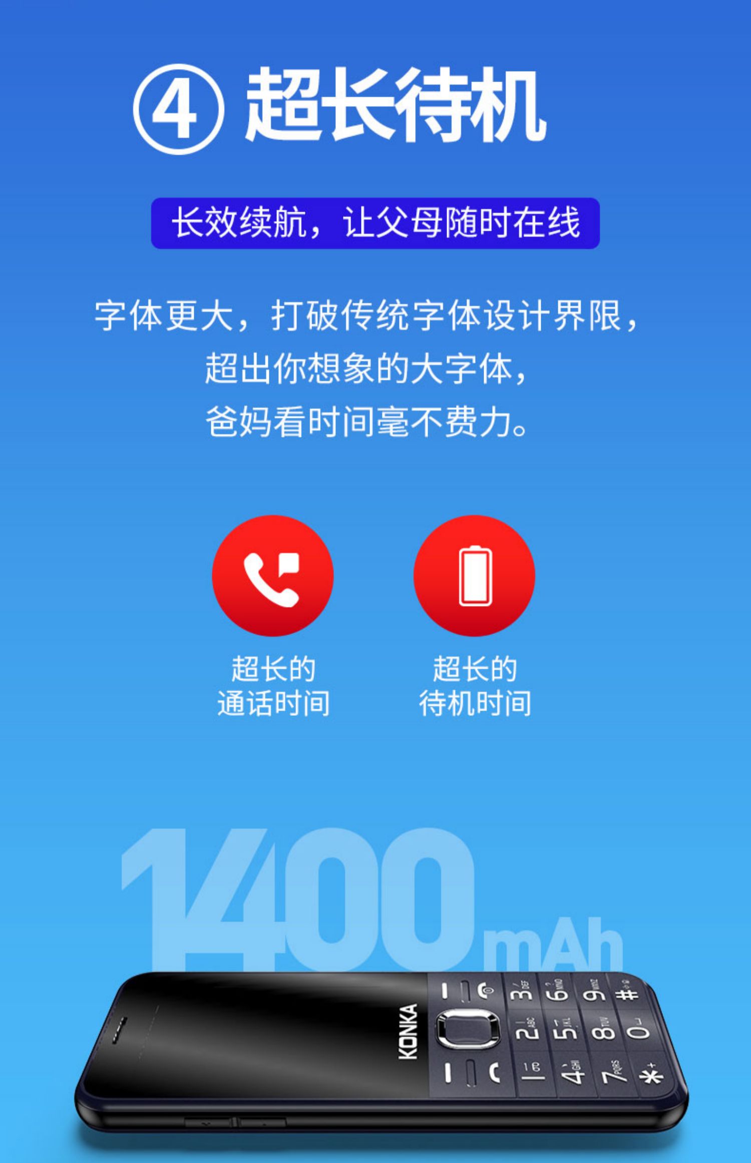 Konka / U10 di động chính hãng Phiên bản Unicom sinh viên máy cũ màn hình lớn ồn ào nhân vật lớn không thông minh Nokia máy cũ chờ lâu dễ thương nữ nhỏ điện thoại di động nhỏ nút lớn - Điện thoại di động giá oppo a15