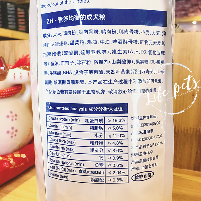 Chó hoàng gia ít béo dễ tiêu hóa thức ăn theo toa 1,5kg chó tụy phục hồi chức năng trung thực chính hãng LF22 - Chó Staples royal canin giá rẻ