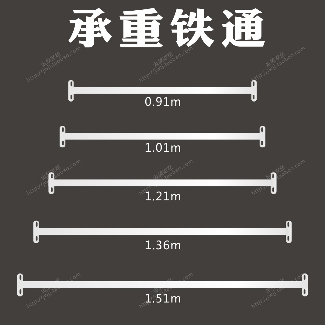 Custom Bed Accessories Iron Tun Primary-secondary bed load bearing hardware Iron brace Children's bed support Iron lever horizontal brace double layer bracket