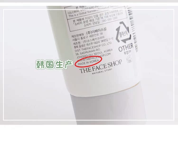 Cửa hàng thơ Hàn Quốc Philippines The Face Shop trồng kem trang điểm trước sữa Kem che khuyết điểm bảo vệ bức xạ kéo dài che khuyết điểm black rouge