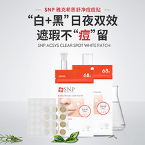 South Korea SNP acne stickers repair acne invisible makeup ultra-thin suction pus acne stickers can be put on makeup to bean paste